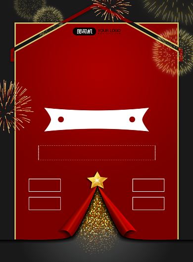 买房租房简约宣传印刷海报背景