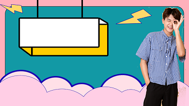 生活娱乐测评服装网红横版视频封面背景