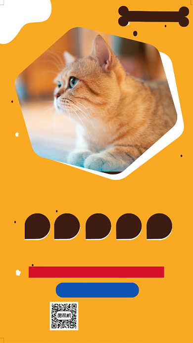 宠物医院简约大气宣传营销手机海报背景