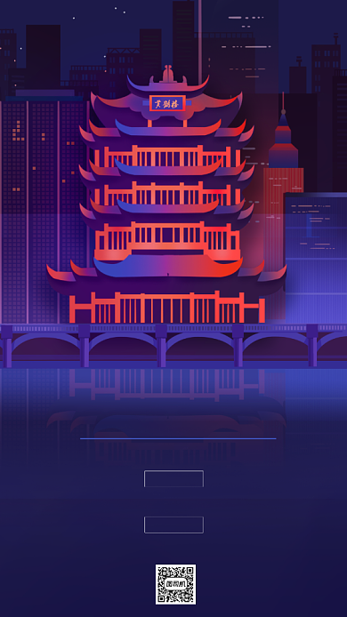 世界城市日关注城市讲座宣传手机海报背景