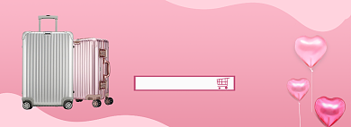 七夕情人节拉杆箱行李箱促销电商banner背景