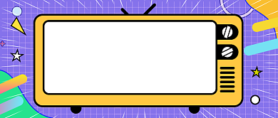 通用扁平撞色新闻热点公众号首图背景