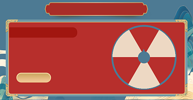 中国风鎏金抽奖活动海报预付手绘背景