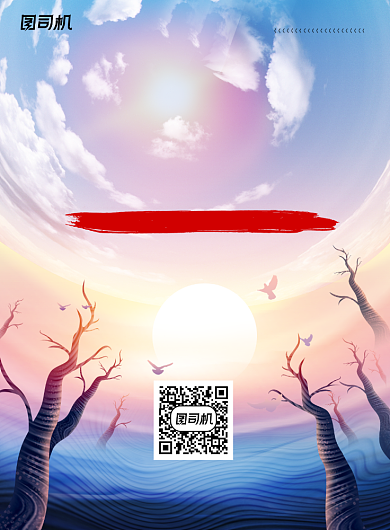 企业文化蓝色天空简约大气奋斗未来海报背景