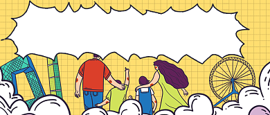 旅游防坑指南公众号首图背景