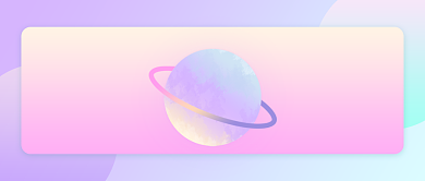 渐变休闲星座运势公众号首图背景