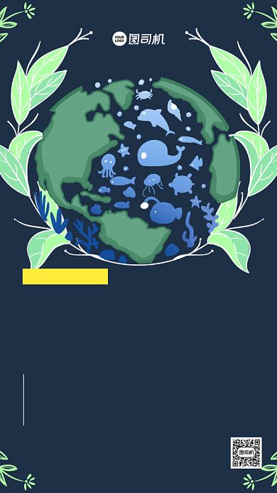 国际慈善日保护动物公益手机海报背景