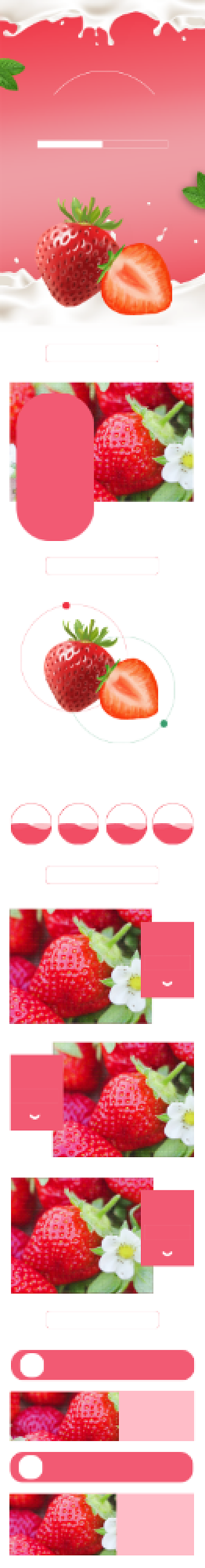 粉色简约生鲜水果草莓详情页背景