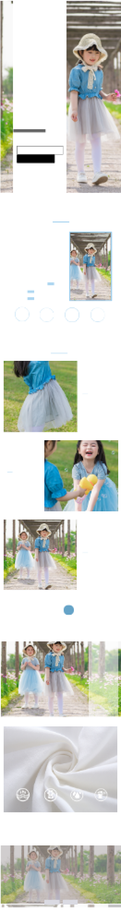 夏季童装仙女童装公主裙子母婴亲子详情页背景
