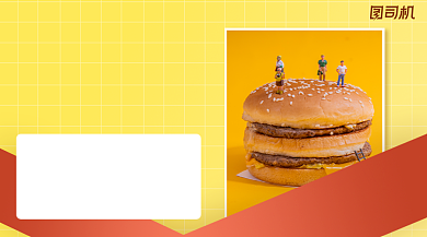 美食创意照片征集广告banner背景