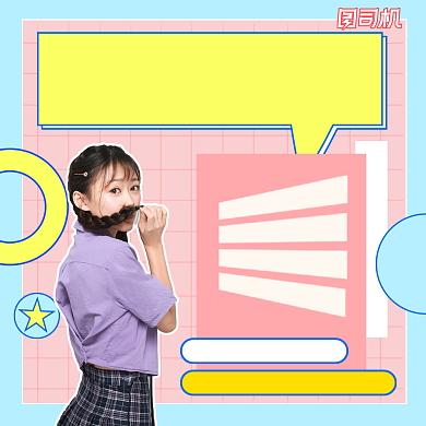 直播大放送简约清新手机方图背景