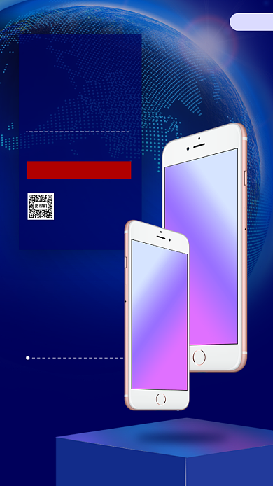 3C数码促销手机海报背景