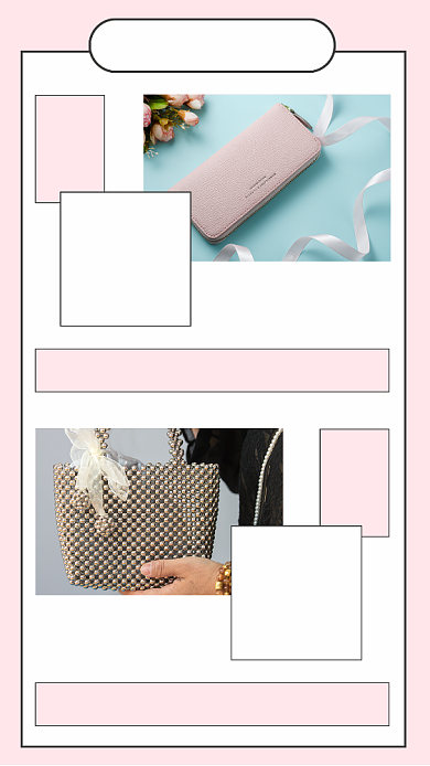 粉色简约双十一优惠商品文章配图背景