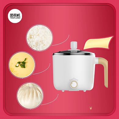 电饭锅小家电新品上新产品功能主图背景
