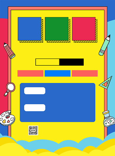 开学季文具促销宣传海报背景