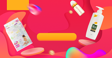 双十一京东超市淘宝电商横版图背景