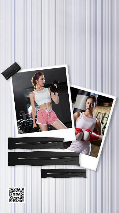 暑期健身房月卡优惠手机海报背景