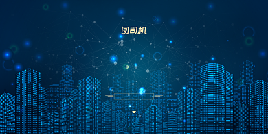 房地产城市剪影夜光开盘预售展板背景