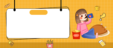 黄色卡通风饮食科普公众号首图背景