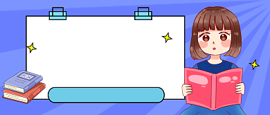 蓝色卡通雅思特训公众号首图背景