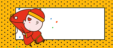 抢红包攻略公众号首图背景