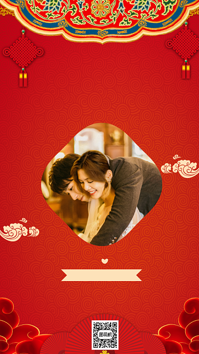 婚礼邀请函复古风手机海报背景