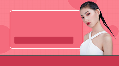 红色简约美妆课程封面背景