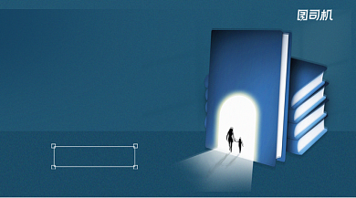 横版简约风教师节贺卡背景