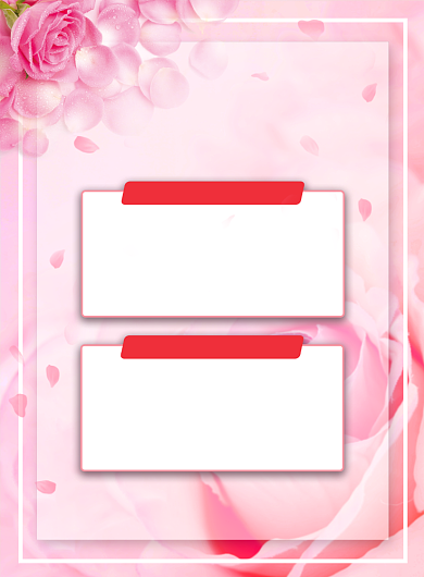 粉色产后修复海报背景