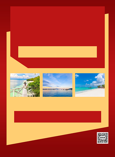 国庆节旅游宣传海报背景