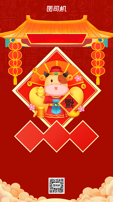 新年贺卡祝福手机海报背景