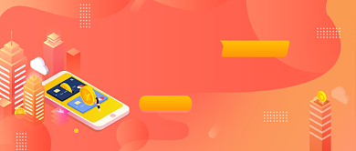 橙色卡通手绘理财极速贷款公众号首图背景