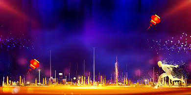 赢战2021迎新年会盛典时尚大气展板背景