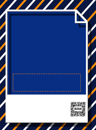 蓝色创意时尚应届生校园招聘印刷海报背景