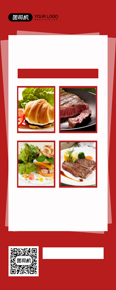 店长推荐餐饮美食促销红色易拉宝背景
