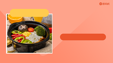 美食宣传上新写实几何手机横图背景