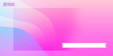 新品时尚渐变暖冬促销宣传展板背景