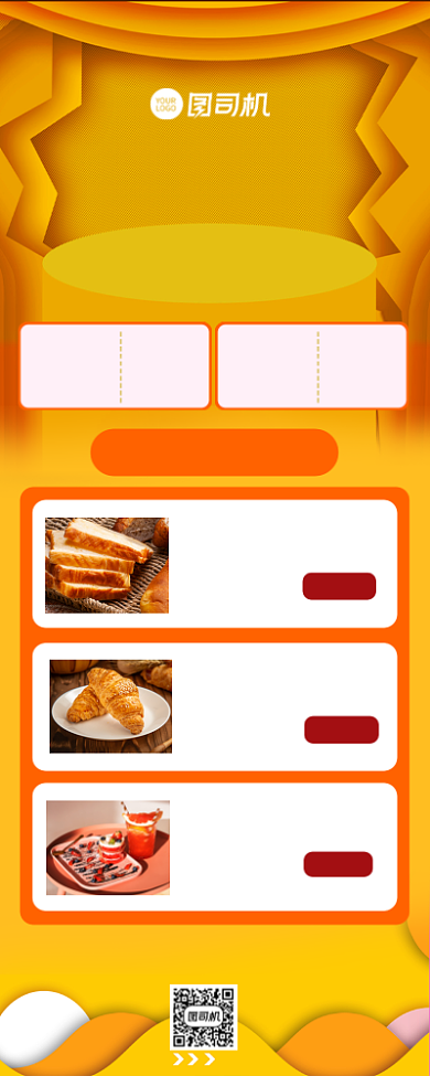 店长推荐甜品餐饮美食营销长图手机海报背景