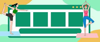 绿色卡通宅家减肥瑜伽健身公众号首图背景