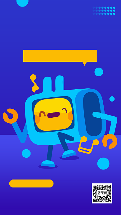 少儿编程暑期兴趣班招生手机海报背景