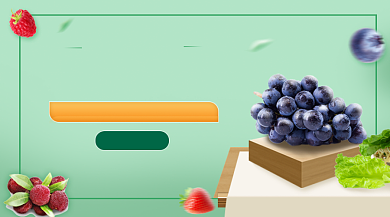 生鲜水果促销绿色清新手机横图背景