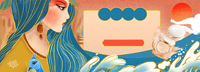 双十一国潮美妆淘宝电商banner图背景