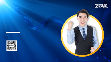 渐变企业文化转正手机横版海报背景