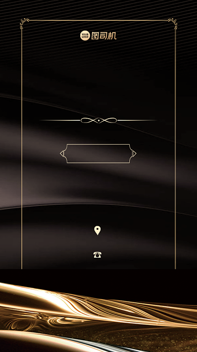 年会邀请函质感高端黑金手机海报背景