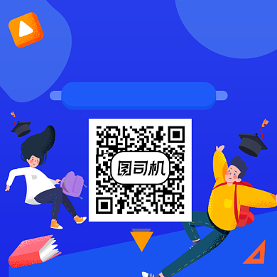 学习资料干货分享简约插画方形二维码背景