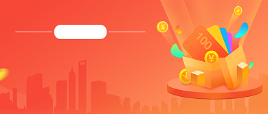 橙色卡通手绘理财金融货币公众号首图背景