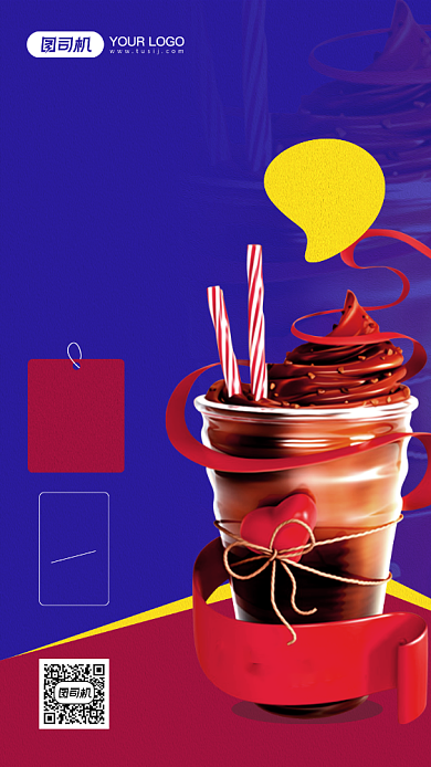 奶茶店开业免单活动宣传手机海报背景