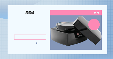 护肤专场店铺上新美妆淘宝电商横版海报背景