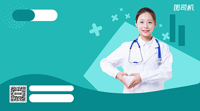 简约清新爱牙日科普手机横版海报背景