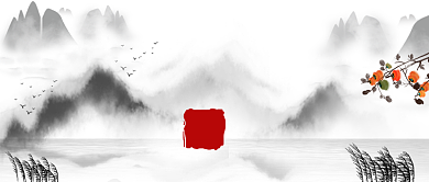 霜降节气柿子灰水墨中国风公众号首图背景